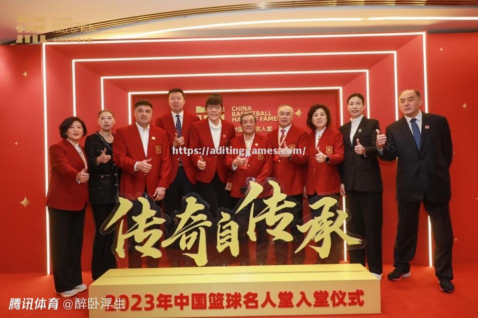 姚明再次当选篮球名人堂光芒再现篮球赛场