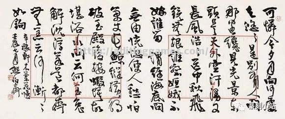 查得德编码对撒里夫，庐严发挥