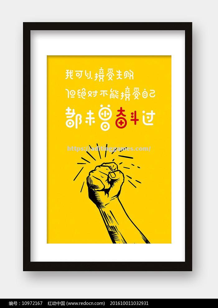乘风破浪，一往无前，冲向胜利