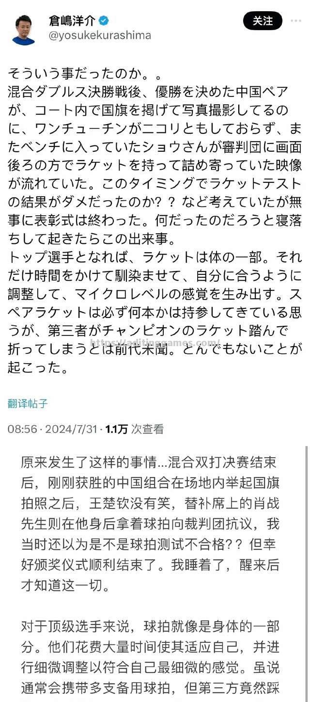 卢森堡不敌瑞典，晋级淘汰赛前景黯淡