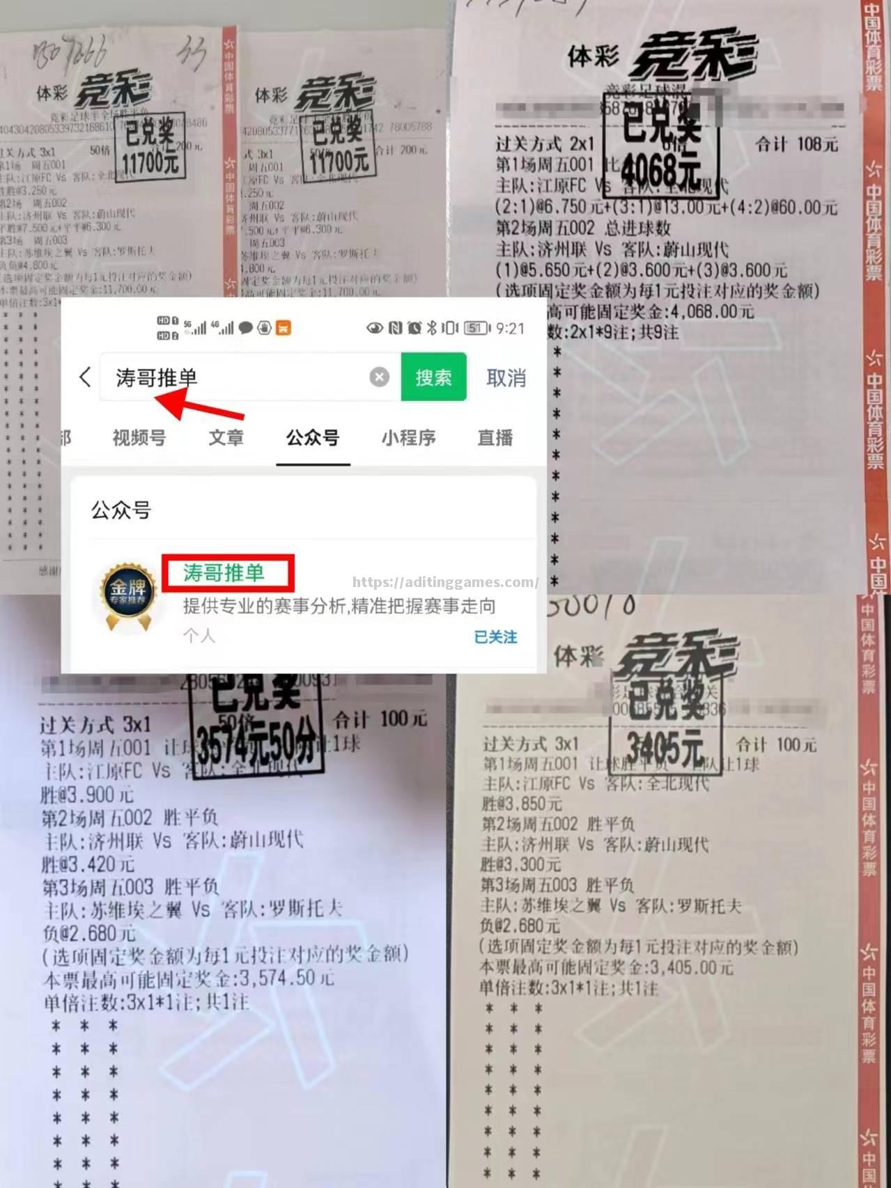 华伦西亚主场告捷，稳居积分榜中游