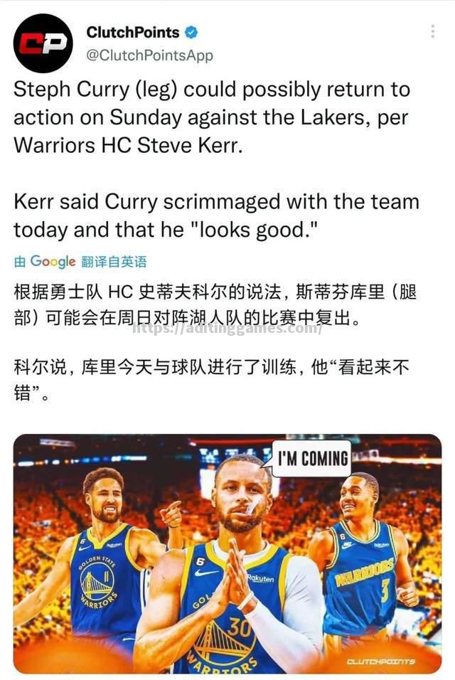 湖人队体能下降！需调整训练计划