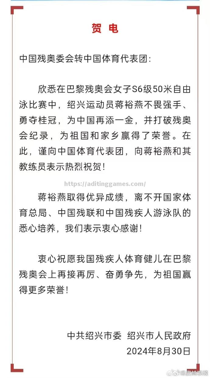 南京维局夺冠，列队荣誉桂冠