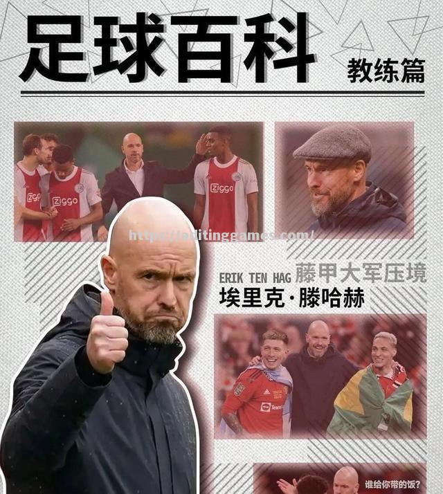 布莱顿客场不敌切尔西，球队积分遭直线下滑