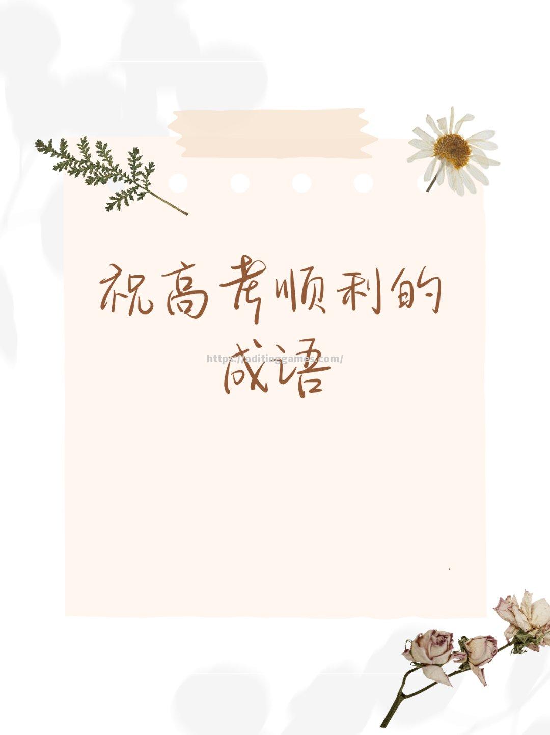 江西队客场大胜，一鸣惊人取得连胜