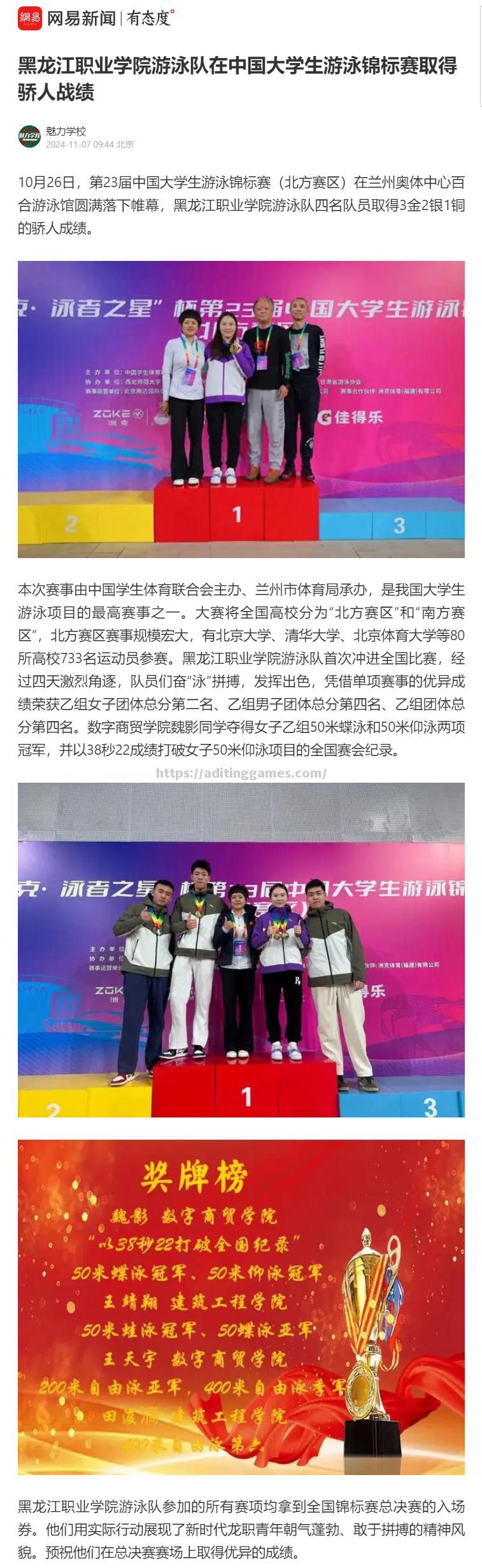 塞尔维亚球员在跨国篮球赛事上取得骄人战绩